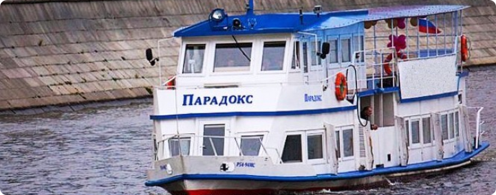 Теплоход "Парадокс"